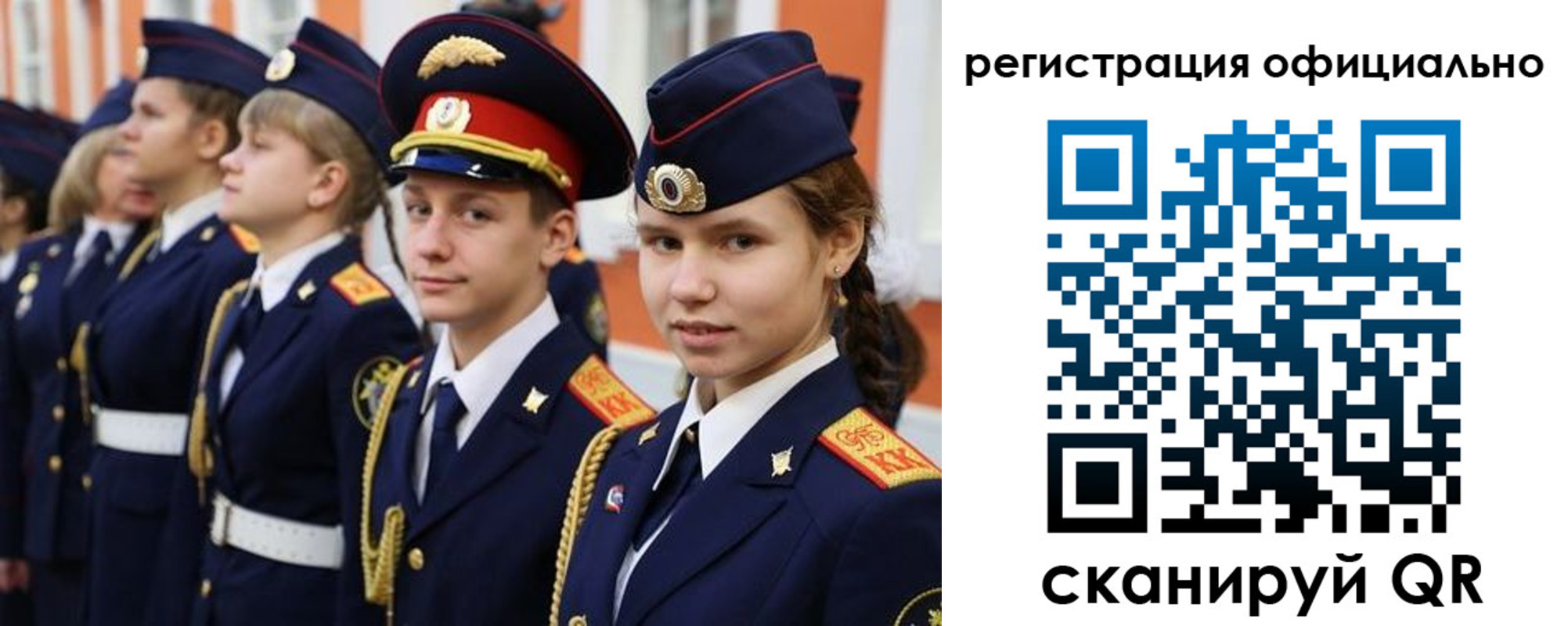 прописка паспорт в Александровске-Сахалинском